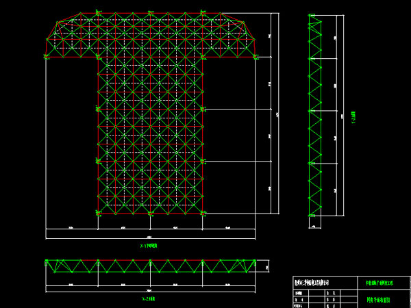 巢湖驻马店确山县白云山料场网架